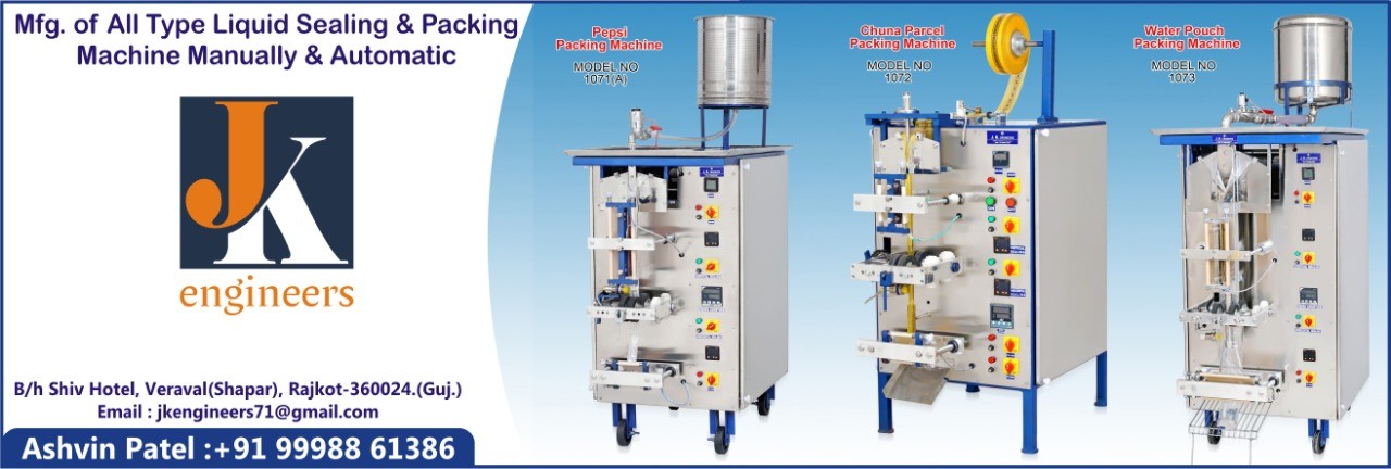PEPSI POUCH PACKING MACHINE MANUFACTURERS IN ANDHRA PRADESH